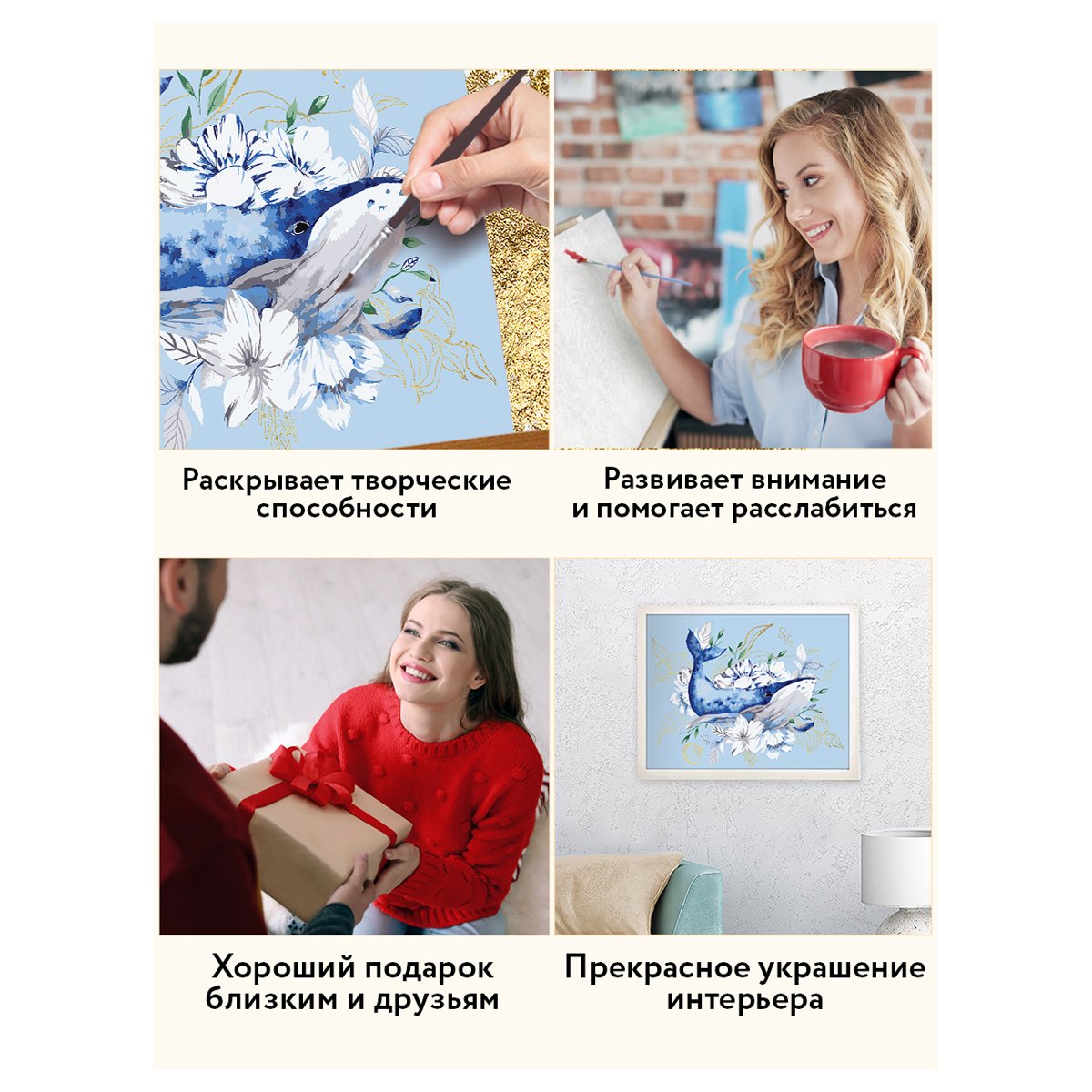 Картина по номерам на холсте ТРИ СОВЫ «Кит», 30×40, с поталью, акриловыми красками и кистями