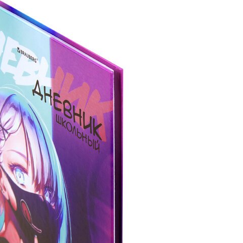 Дневник 1-11 класс 40 л., твердый, BRAUBERG, глянцевая ламинация, «Anime»