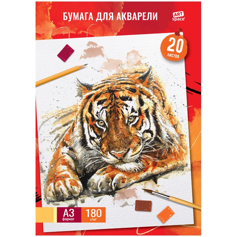 превью Папка для акварели 20л. А3, ArtSpace «Тигр», 180г/м2