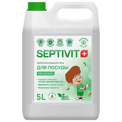 Средство для мытья посуды гипоаллергенное 5 лSEPTIVIT «Без запаха»биоразлагаемый