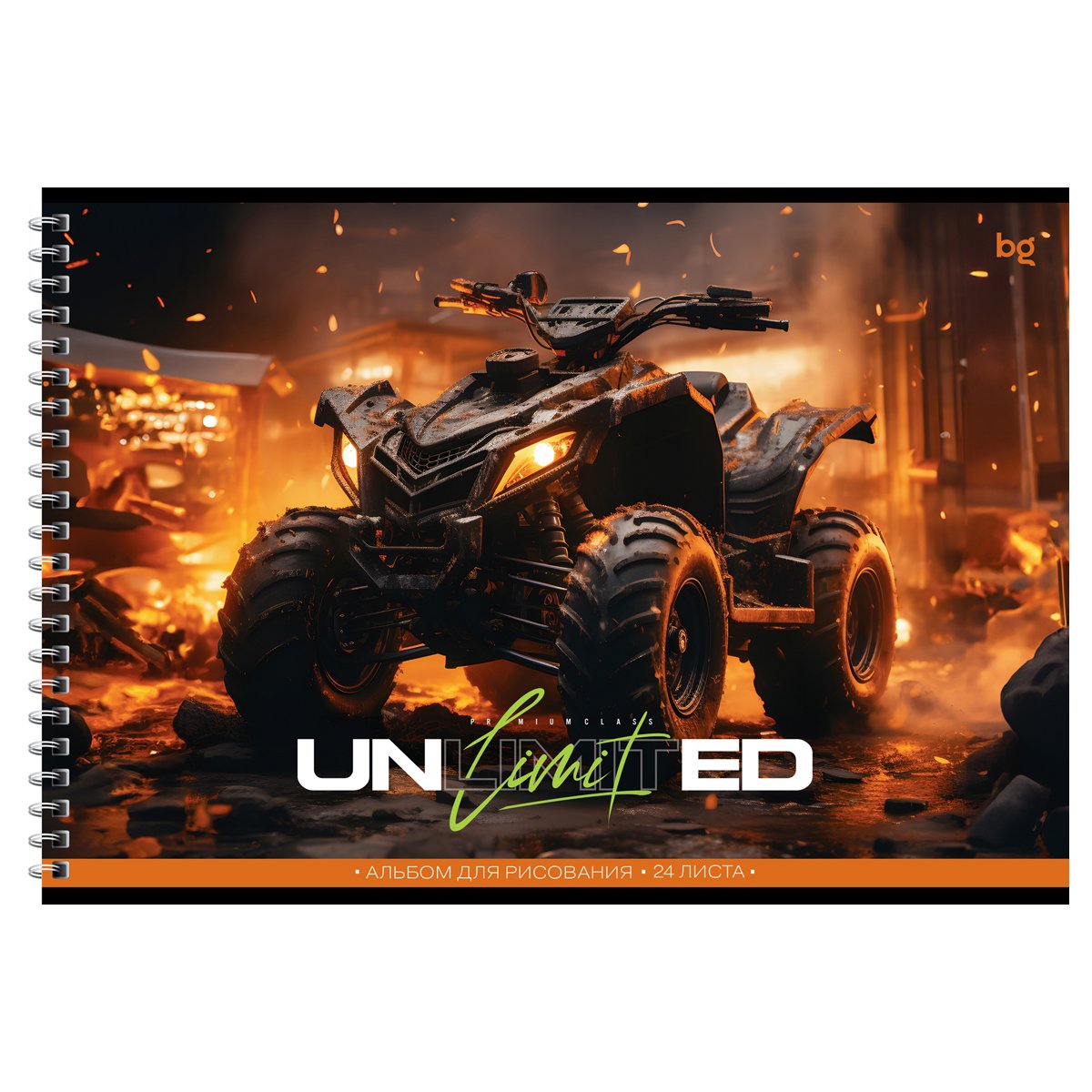 Альбом для рисования 24л., А4, на гребне BG «Unlimited», эконом