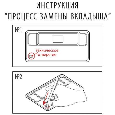 Бейдж магнитный серебристый 34×70 мм с окошком 14×65 ммBRAUBERG237464
