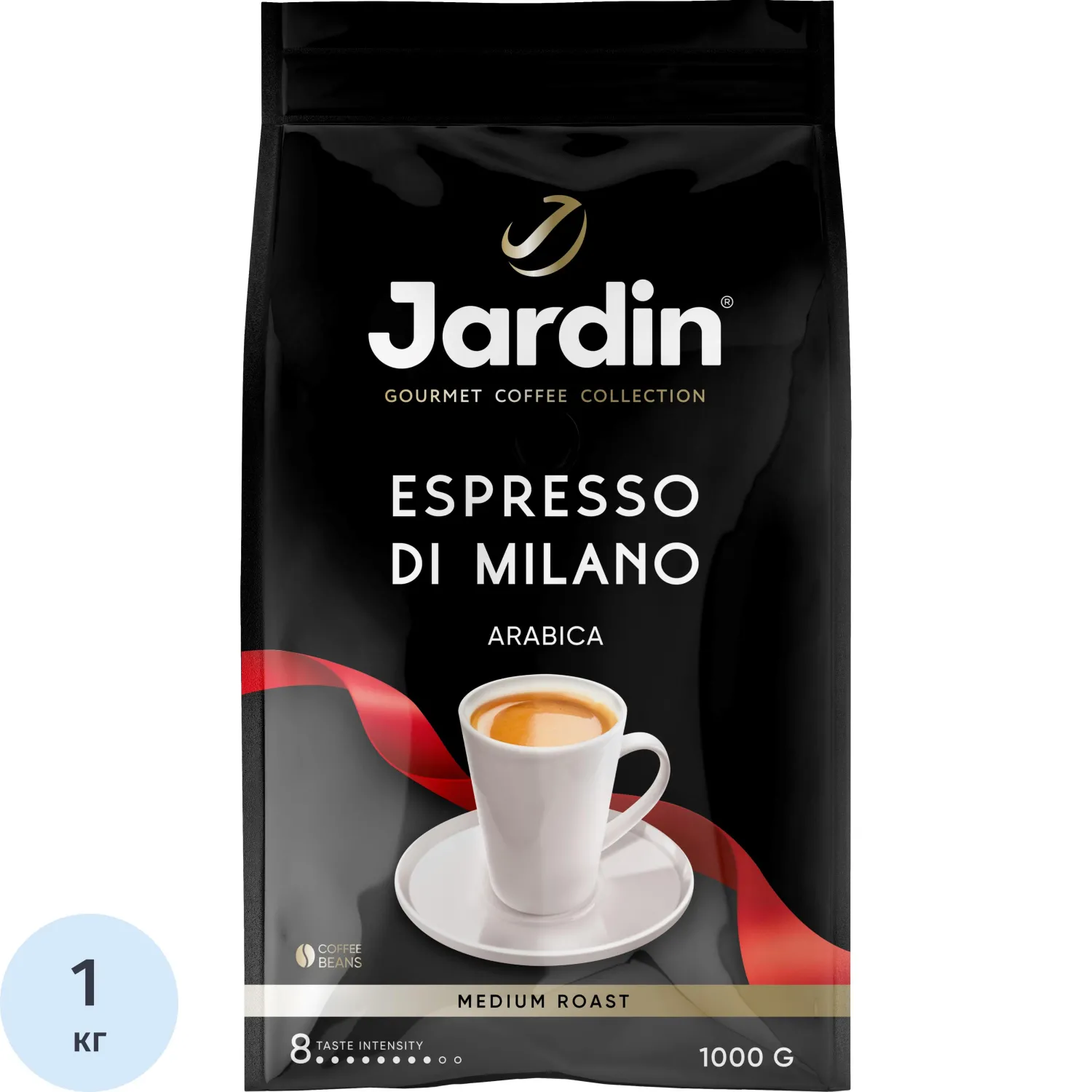 Кофе в зёрнах Jardin Espresso di Milano 1 кг (пакет)