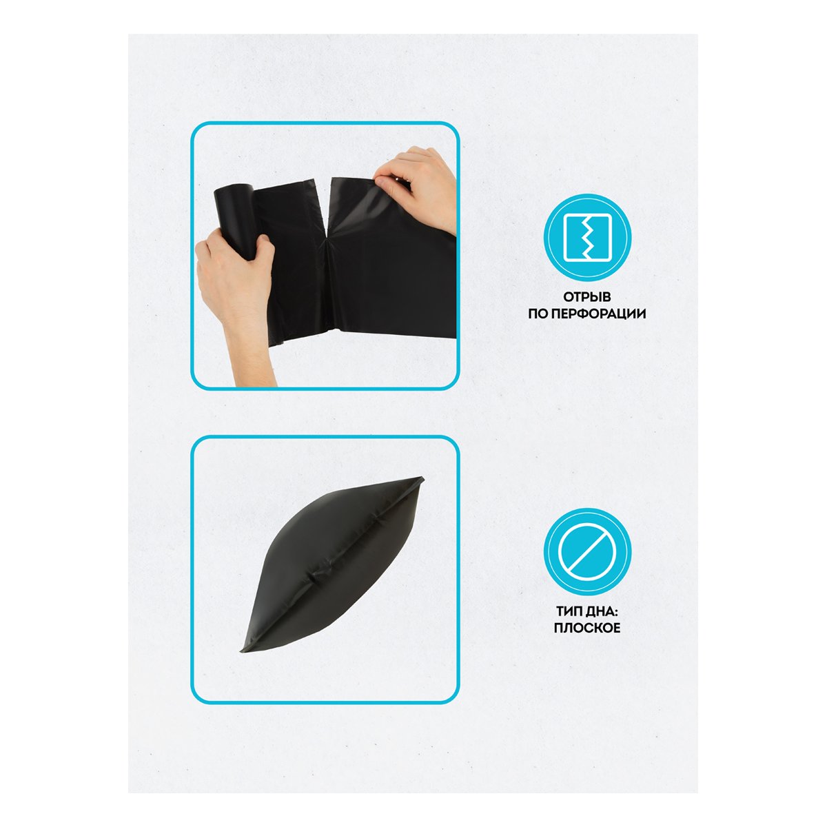 Мешки для мусора 160л Vega ПВД, 80×106см, 20мкм, 10шт., черные, в рулоне
