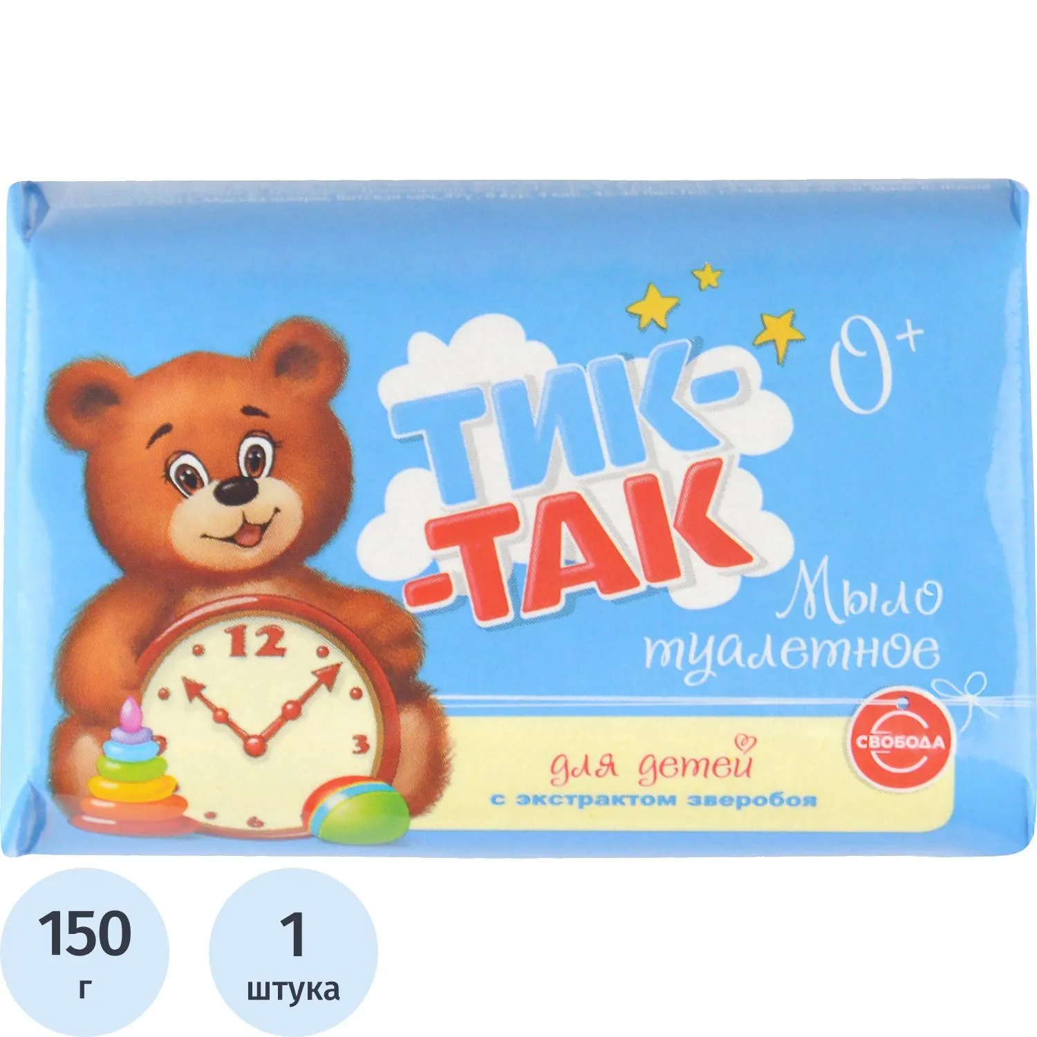 Мыло туалетное детское Тик-Так с экстрактом зверобоя 150 г