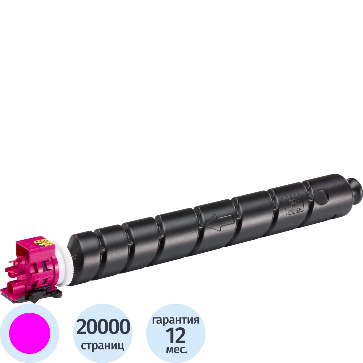 Тонер-картридж Kyocera TK-8800M 1T02RRBNL1 пурпурный оригинальный