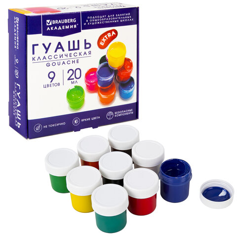 Набор подарок для развития и творчества BRAUBERG ART BOX «С НОВЫМ ГОДОМ и РОЖДЕСТВОМ! », 15 предметов