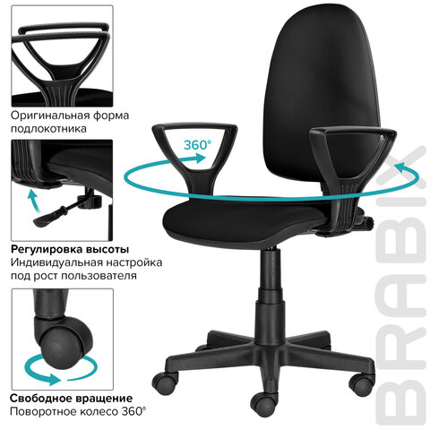 Кресло BRABIX Prestige Ergo MG-311, регулируемая эргономичная спинка, кожзам, черное