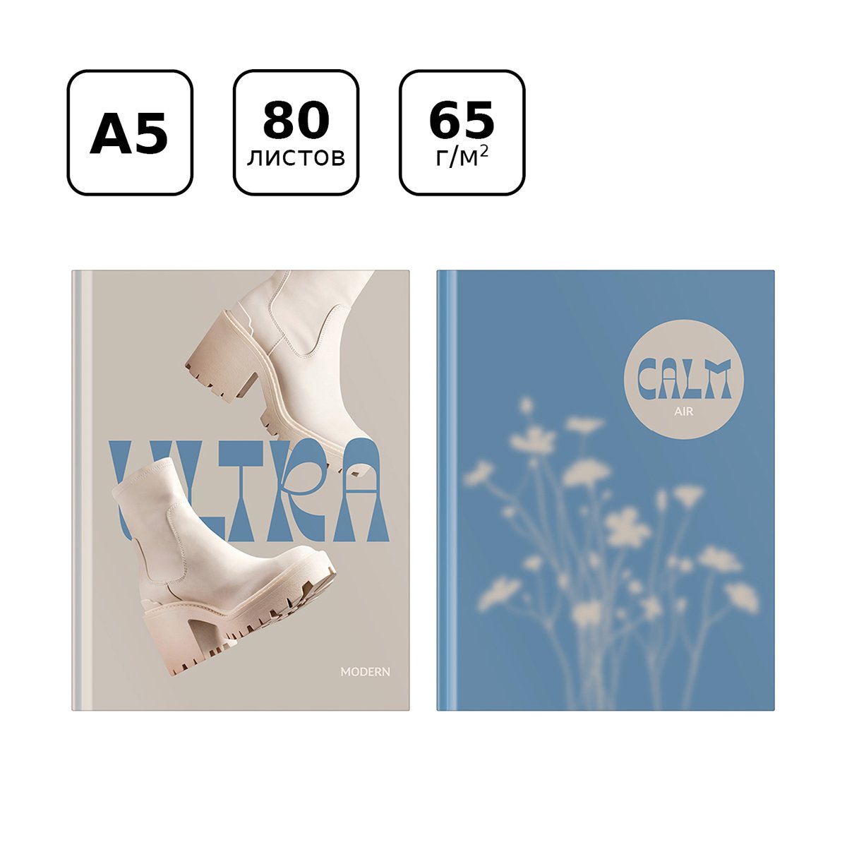 Бизнес-блокнот А5, 80л., евроформат, BG «Stylish&laconic», soft-touch ламинация