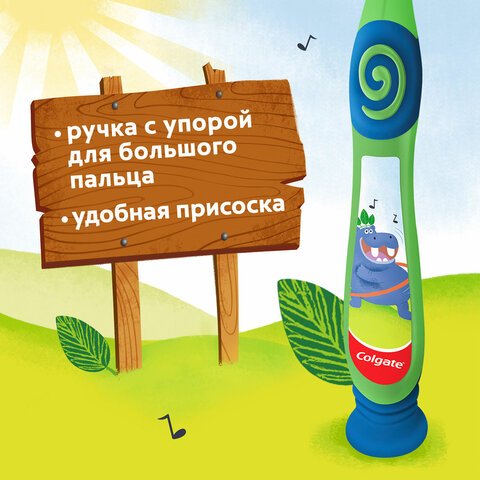 Зубная щетка детская (2-5лет) COLGATE супер мягкая, ш/к 14181