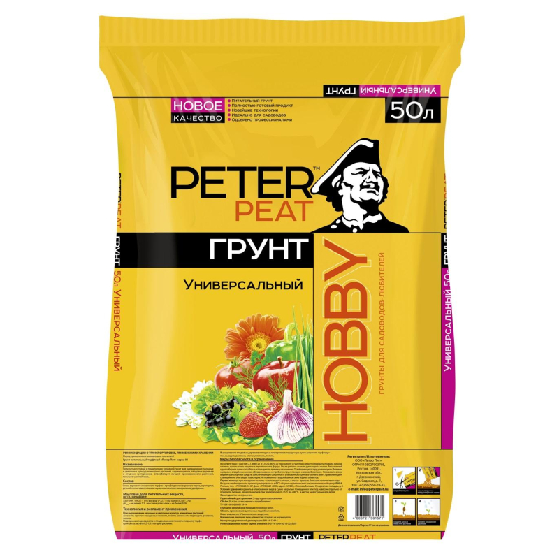 превью Грунт Универсальный, линия Хобби, 50 л Х-11-50