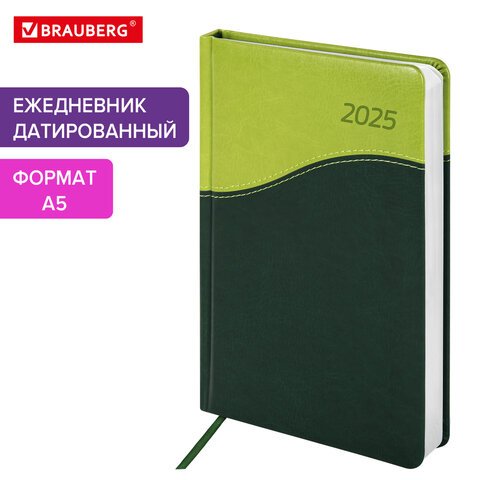 превью Ежедневник датированный 2025, А5, 138×213 мм, BRAUBERG «Bond», под кожу, зеленый/салатовый