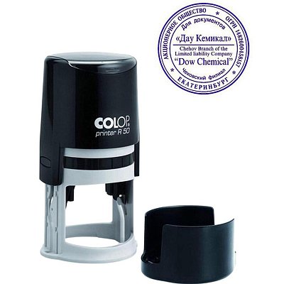 Оснастка для круглой печати Colop R40/R45/R50