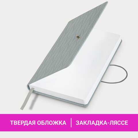 Ежедневник недатированный А5 138×213 мм, BRAUBERG «Braided», под кожу, гвоздик 160 л., серо-голубой