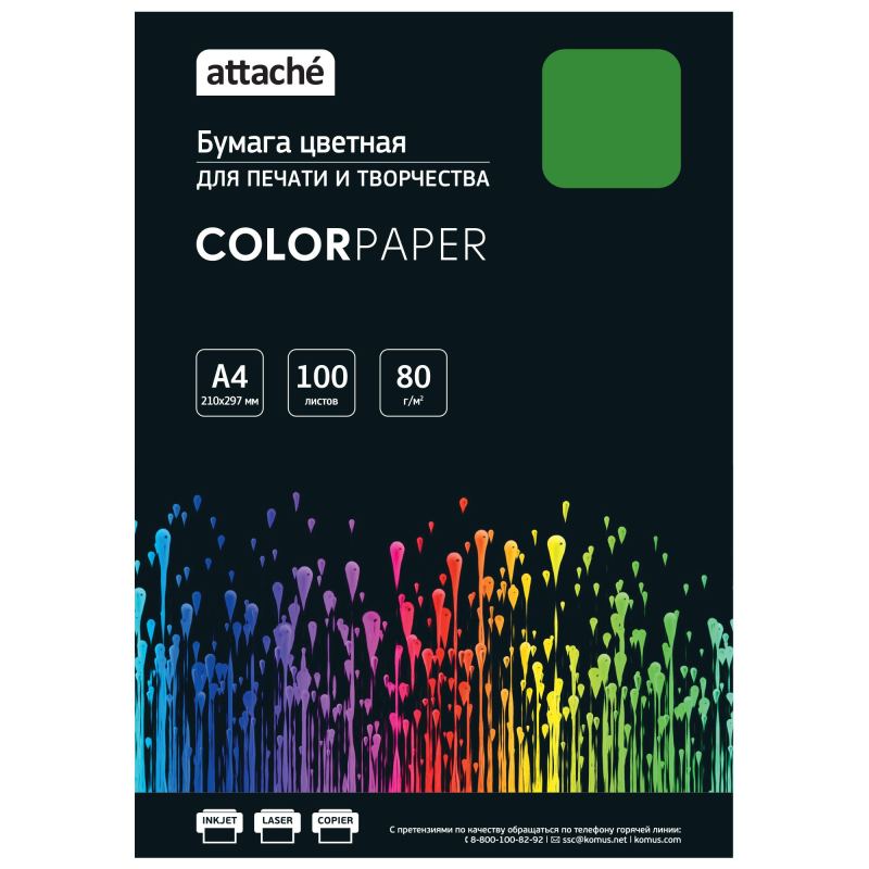 Бумага цветная Attache (зеленый интенсив), 80г, А4, 100 л