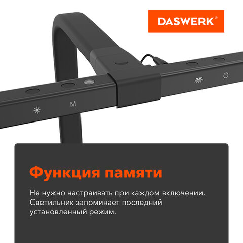 Бестеневая лампа светильник на струбцине, LED, 16 Вт, черный, высота 75 см, DASWERK