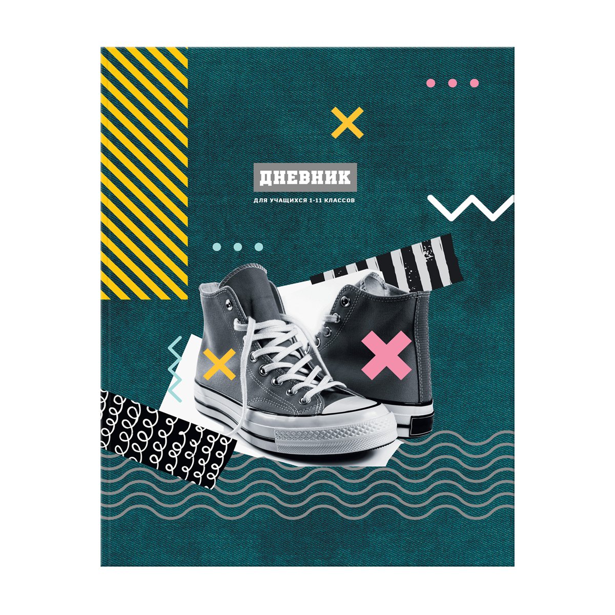 превью Дневник 1-11 кл. 48л. ЛАЙТ BG «Sneakers», матовая ламинация