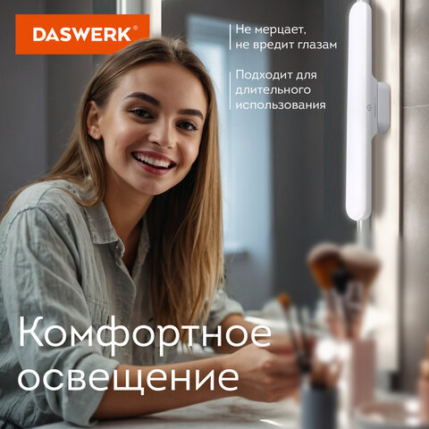 Подвесная лампа светильник портативная, с магнитным креплением, LED, 3 Вт, белый, DASWERK