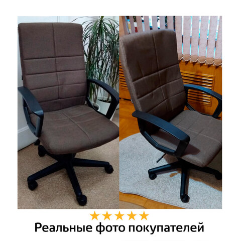 Кресло офисное BRABIX «Focus EX-518», ткань, коричневое