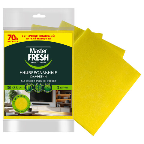 Салфетки ВИСКОЗНЫЕ универсальные30×38 смКОМПЛЕКТ 3 шт.90 г/м2желтыеMASTER FRESH