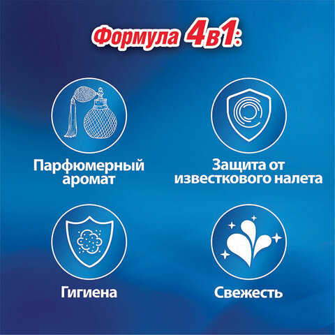 Блок туалетный подвесной твердый 3 шт. х 50 г BREF (Бреф) De Luxe«Нежная магнолия»