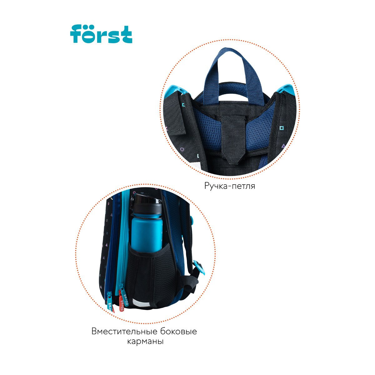 Ранец Först F-Top «Neo skater» 36×28×15 см, 2 отделения, 2 кармана, анатомическая спинка