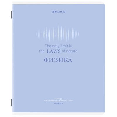 Тетрадь предметная CREATIVE 48 л., обложка картон, ФИЗИКА, клетка, подсказ, BRAUBERG