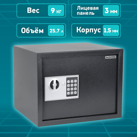Сейф мебельный DASWERK SC-300EL (300×380х300 мм), электронный замок, графит