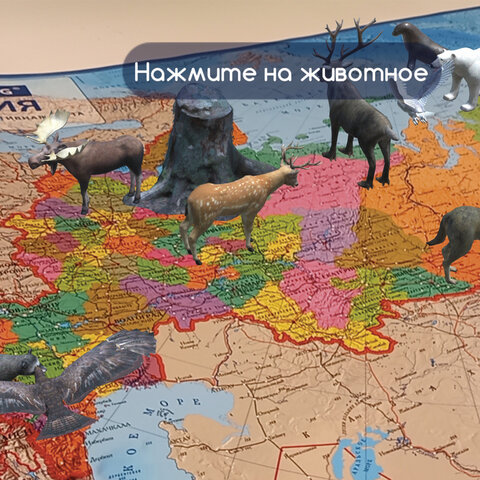 Карта России политико-административная 101×70 см, 1:8.5М, интерактивная, европодвес, BRAUBERG