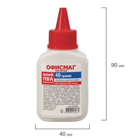 Клей ПВА ОФИСМАГ (бумага, картон, дерево), 40 г, РОССИЯ