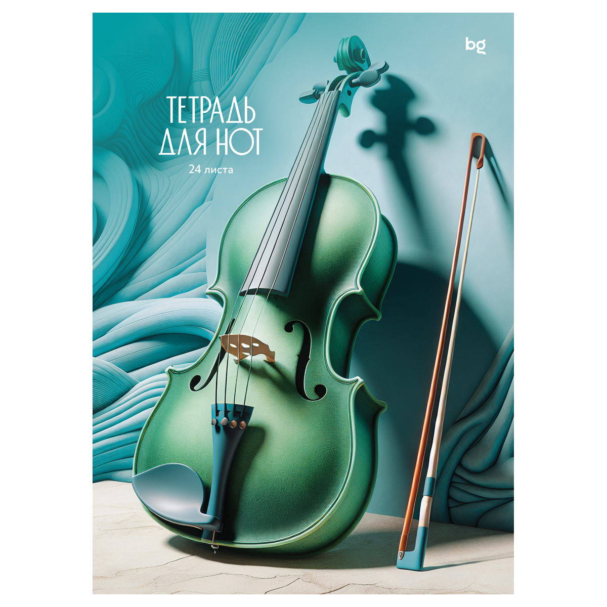 превью Тетрадь для нот 24л., А4, на гребне BG «Music in the soul», справочная информация, (вертик. )