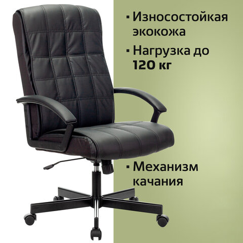 Кресло офисное BRABIX «Quadro EX-524», компактная упаковка, экокожа, черное, 532104