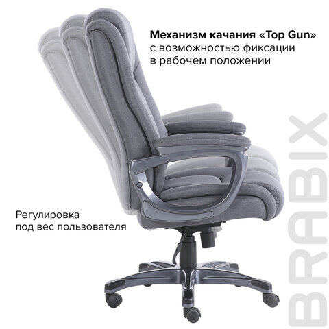 Кресло офисное BRABIX PREMIUM «Solid HD-005», нагрузка до 180 кг, ткань, серое