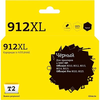 Картридж струйный T2 №912XL (IC-H3YL84AE)чер. для HP OJ 8010/8015/8020