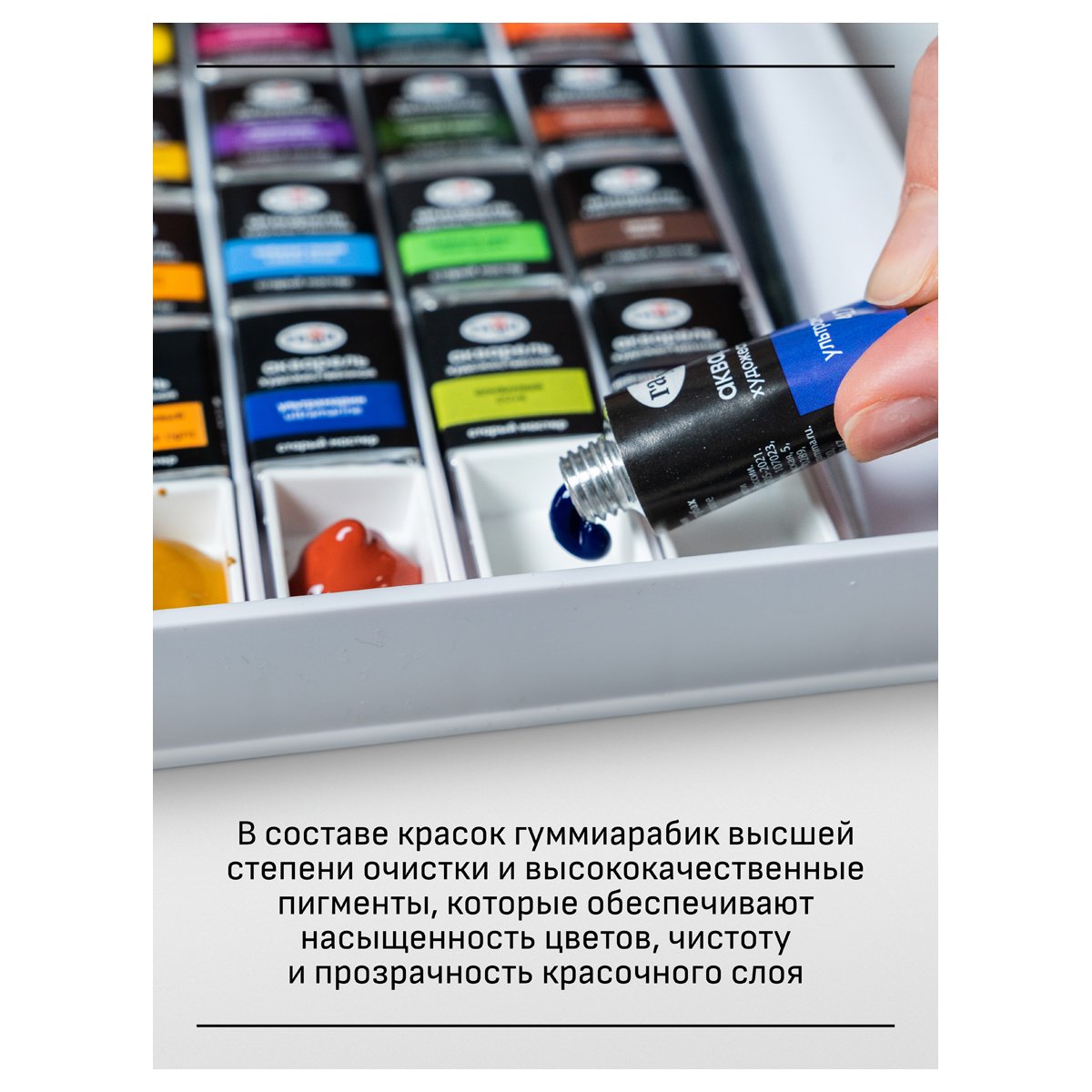 Акварель художественная Гамма «Старый мастер» умбра натуральная, 9мл, туба