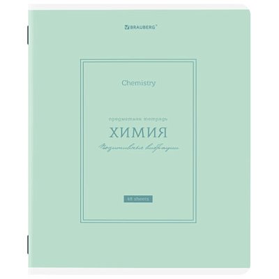 Тетрадь предметная CLASSIC 48 л., рельефный картон, матовая ламинация, ХИМИЯ, клетка, подсказ, BRAUBERG