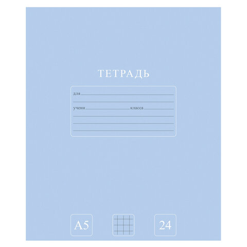 Тетрадь 24 л., HATBER-ECO клетка, офсет №2 ЭКОНОМ, обложка картон, PUREcolour (микс в спайке), 092112