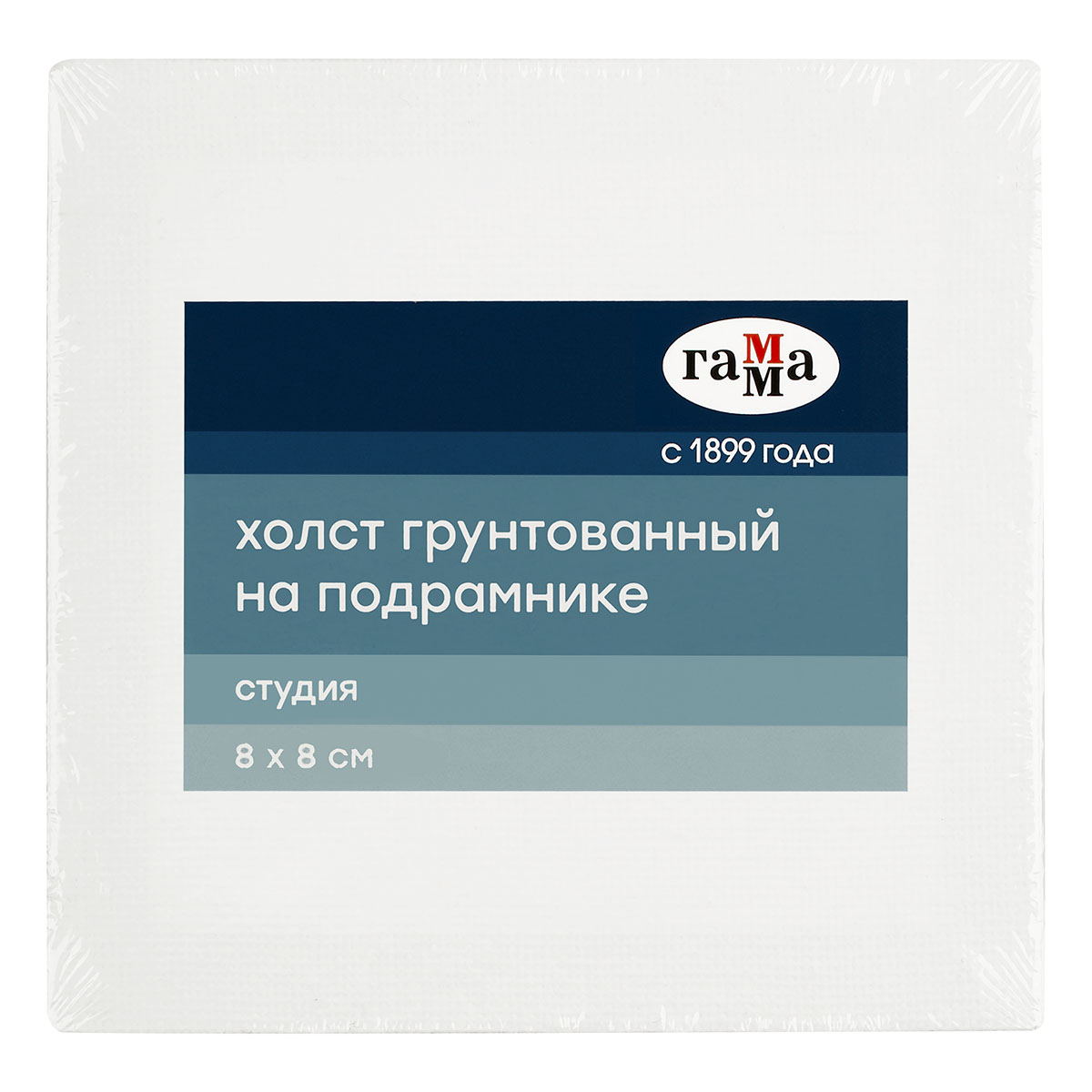 превью Холст на подрамнике Гамма «Студия», 8×8см, 100% хлопок, 280г/м2, мелкое зерно