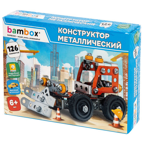 Конструктор металлический «Бульдозер», цветной, с подвижными деталями, 126 элементов, BAMBOX (БАМБОКС)