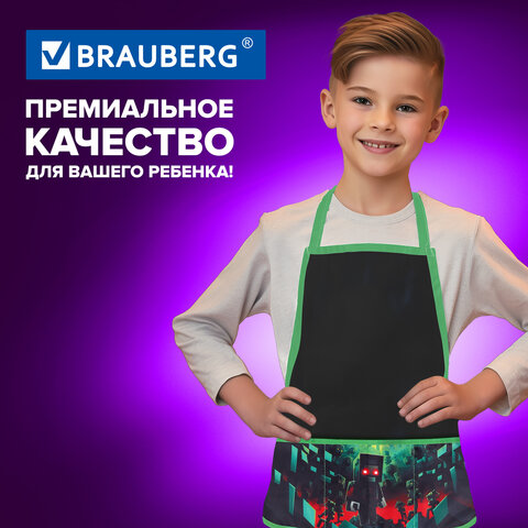 Накидка фартук с нарукавниками для труда BRAUBERG, 3 кармана, 46×54 см, «Night warrior»