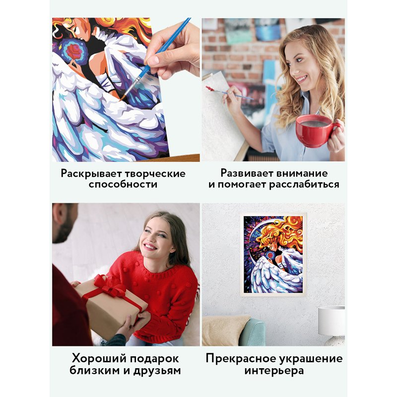 Картина по номерам на картоне ТРИ СОВЫ «Ангел», 30×40, с акриловыми красками и кистями