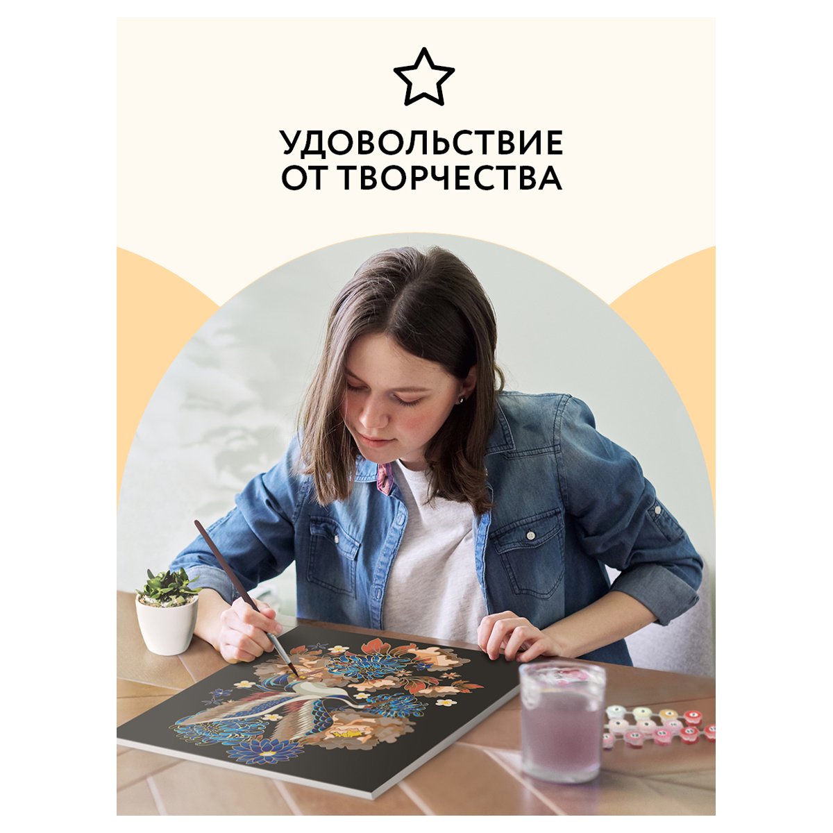 Картина по номерам на холсте ТРИ СОВЫ «Журавль», 40×50, с поталью, акриловыми красками и кистями