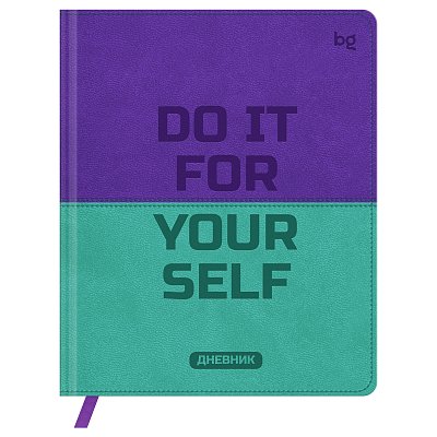 Дневник 1-11 кл. 48л. (твердый) BG «Double. Do it for yourself», иск. кожа, комбинирование материалов, тиснение, ляссе
