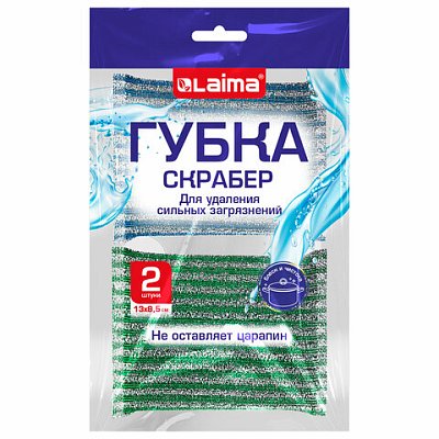 Губка-скрабер 13×8.5×1.5 см, поролон + абразивная оплетка, КОМПЛЕКТ 2 штуки, посуда, уборка, LAIMA