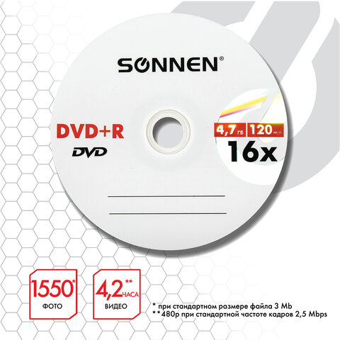 Диски DVD+R SONNEN 4.7GB 16x Cake Box (упаковка на шпиле) КОМПЛЕКТ 25шт