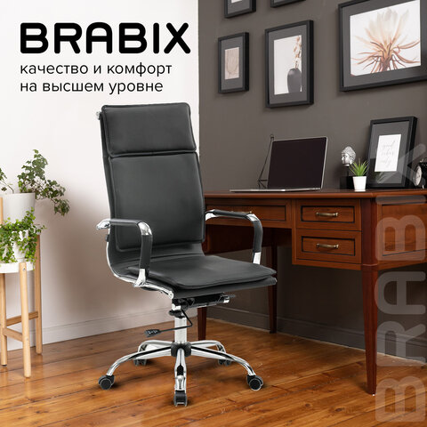 Кресло офисное BRABIX «Cube EX-523», экокожа, хром, черное, 531946