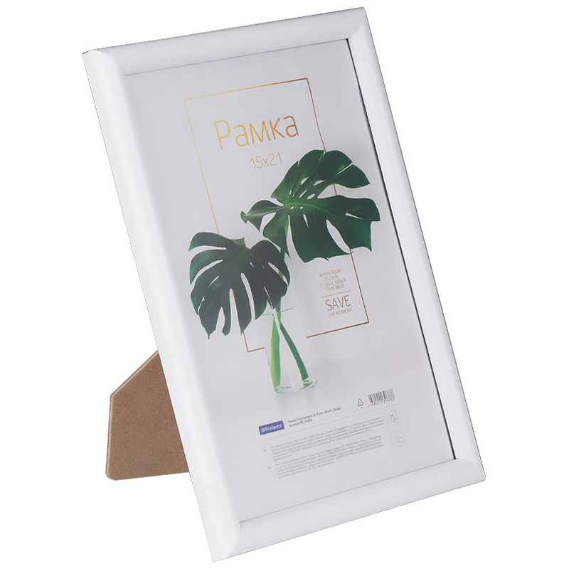 Рамка пластиковая 15×21см, OfficeSpace «Basic», небьющееся стекло, белая