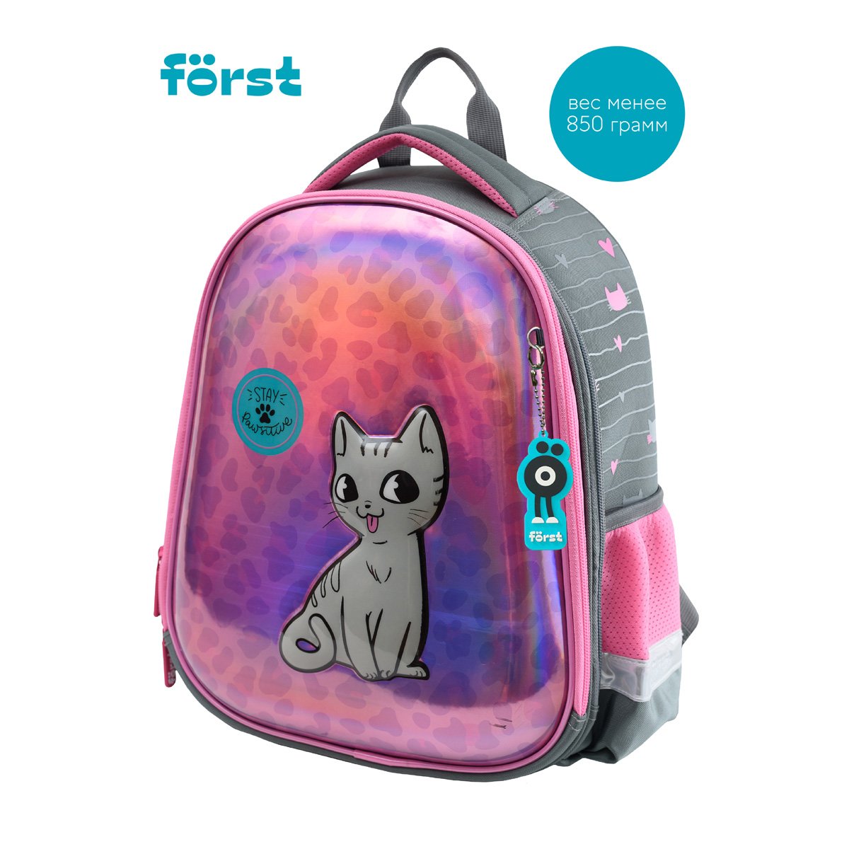 Ранец Först F-Glow «PAWsitive» 37×29.5×16 см, 2 отделения, 2 кармана, анатомическая спинка