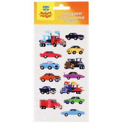 Эпоксидные наклейки Мульти-Пульти «Машины»