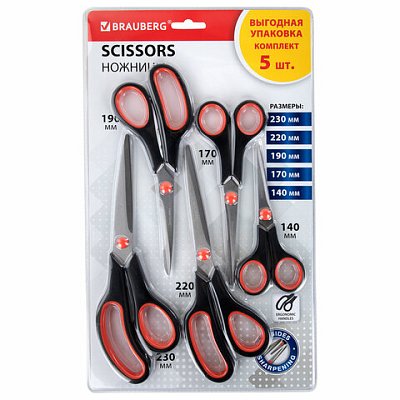 Ножницы BRAUBERG SOFT GRIP НАБОР 5 штук (140170190220240 мм)эргономичные черно-красные ручкиВЫГОДНАЯ УПАКОВКА238410
